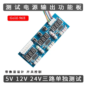 LCD TV Motherboard Analog Controller, Power Board Tester, Maintenance Power Supply Special Tooling with Digital Display 
LCD TV Motherboard Analog Controller, Power Board Tester, Maintenance Power Supply Special Tooling with Digital Display