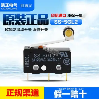 100PCS Brand new original Omron SS-5GL2 micro / limit / travel switch SS-5GL2
100PCS Brand new original Omron SS-5GL2 micro / limit / travel switch SS-5GL2