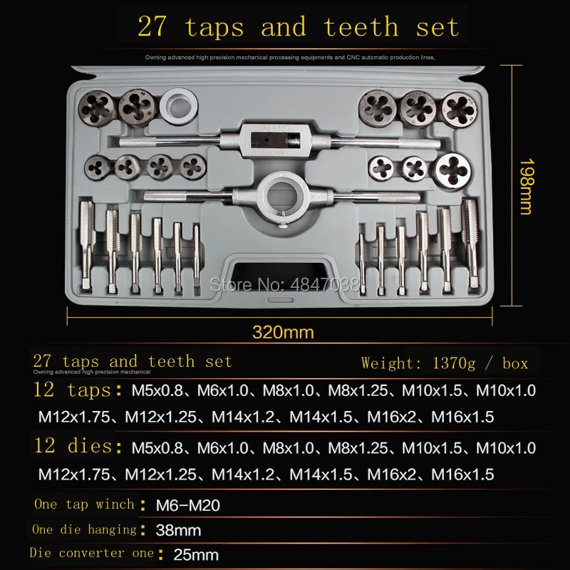 Manual opener tapping thread tap and die set function tooth opener tool screw male combination 27 sets
Manual opener tapping thread tap and die set function tooth opener tool screw male combination 27 sets