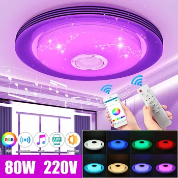 80W Music Ceiling Light Lamp LED RGB Flush Mount Round Music APP bluetooth Speaker Smart Ceiling Lamp With Remote Control 220V
80W Music Ceiling Light Lamp LED RGB Flush Mount Round Music APP bluetooth Speaker Smart Ceiling Lamp With Remote Control 220V