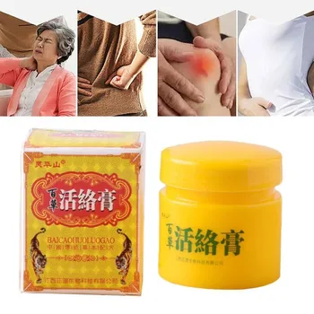Efficient Relief Headache Muscle Pain Neuralgia Acid Stasis Rheumatism Arthritis Natural Ointment Chinese Medicine 20g
Efficient Relief Headache Muscle Pain Neuralgia Acid Stasis Rheumatism Arthritis Natural Ointment Chinese Medicine 20g