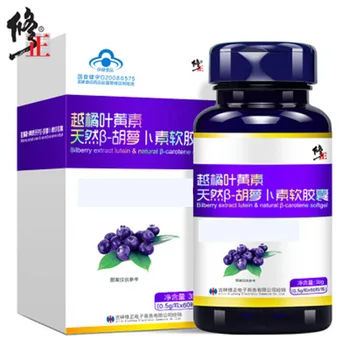 Modified Huckleberries Xanthin Ester Natural Β-carotene Soft Capsule 60 Pills This Product Cannot Replace Drugs Oral 24 Jilin
Modified Huckleberries Xanthin Ester Natural Β-carotene Soft Capsule 60 Pills This Product Cannot Replace Drugs Oral 24 Jilin