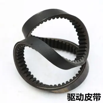 Motorcycle CVT Transmission Belt Driven Belt for HAOJUE LINDY 125
Motorcycle CVT Transmission Belt Driven Belt for HAOJUE LINDY 125