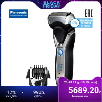 Electric Shaver for men Panasonic es-rt77-s520 electric razor shaving machine men's shaver personal care appliances
Electric Shaver for men Panasonic es-rt77-s520 electric razor shaving machine men's shaver personal care appliances