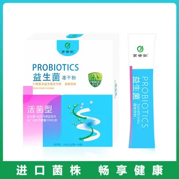 Jingshihong Probiotics Powder Freeze-dried Power Prebiotics Viable Organism Freeze-dried Power for Female Adults and Children 50
Jingshihong Probiotics Powder Freeze-dried Power Prebiotics Viable Organism Freeze-dried Power for Female Adults and Children 50