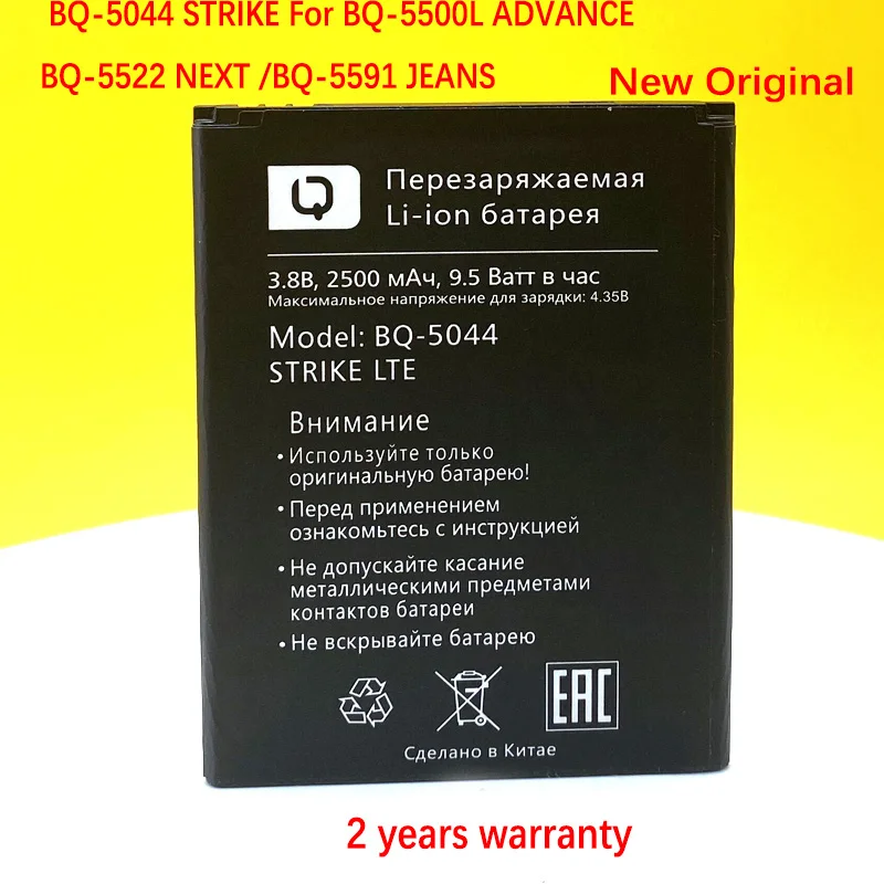 

Original 2500mAh BQ-5591 Battery For BQS 5044 BQ-5508L Next LTE BQ-5522 Next BQ-5500L Advance Mobile Phone In Stock High Quality
