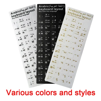 Arabic Matte Keyboard Stickers Paster Tags Strong Viscosity Keyboard Cover Alphabet Layout With Button Letters Waterproof 
Arabic Matte Keyboard Stickers Paster Tags Strong Viscosity Keyboard Cover Alphabet Layout With Button Letters Waterproof
