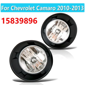 1 Pair for Chevrolet camaro fog light 20010-2013 Case halogen fog lamp Bulb 12V 24W With wiring kit and switch 15839896
1 Pair for Chevrolet camaro fog light 20010-2013 Case halogen fog lamp Bulb 12V 24W With wiring kit and switch 15839896