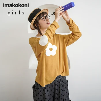 imakokoni original design yellow summer thin flower knit sweater Japanese simple and versatile top 203033
imakokoni original design yellow summer thin flower knit sweater Japanese simple and versatile top 203033