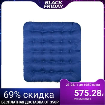 Pillow for chair Comfort blue 40x40cm buckwheat husk, greta hl35%, pe65% 4297611
Pillow for chair Comfort blue 40x40cm buckwheat husk, greta hl35%, pe65% 4297611