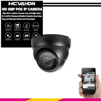 Ultra HD IP Camera PoE 5MP 2592*1944 IP66 Waterproof Night Vision Motion Detection Dome HD Security outdoor indoor ip Camera
Ultra HD IP Camera PoE 5MP 2592*1944 IP66 Waterproof Night Vision Motion Detection Dome HD Security outdoor indoor ip Camera