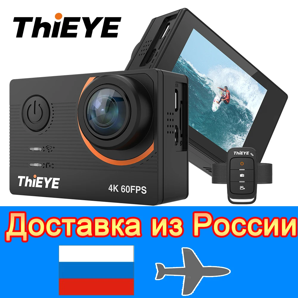 ThiEYE T5 Pro 4K action camera Высокое качество Real Ultra HD 60fps 2.0 "Сенсорный ЖК экран WiFi