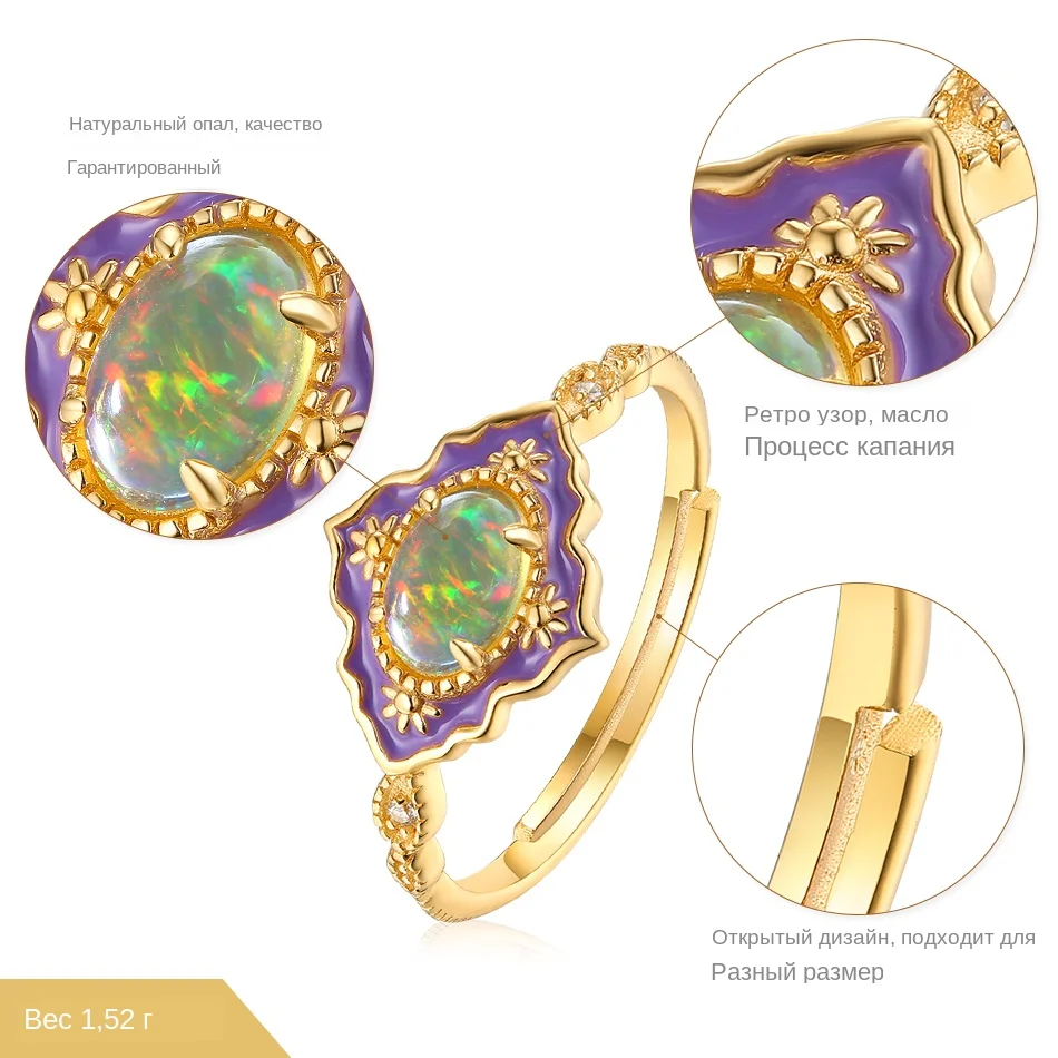 ALLNOEL Real Opal Enamel Jewelry Set Natural Gemstone Luxury Pendants Necklace Stud Earrings Rings 925 Sterling Silver Jewellry (2)