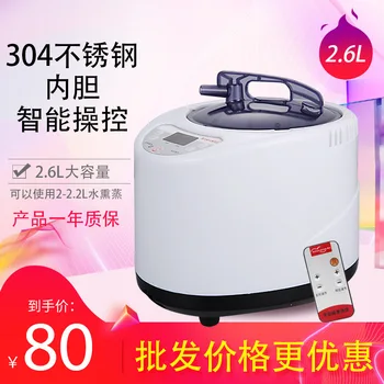 Household Sauna Steam Box Steamer Khan Sweat Stream Room Fumigation Barrel Multi-functional Fumigation Instrument Steamer
Household Sauna Steam Box Steamer Khan Sweat Stream Room Fumigation Barrel Multi-functional Fumigation Instrument Steamer