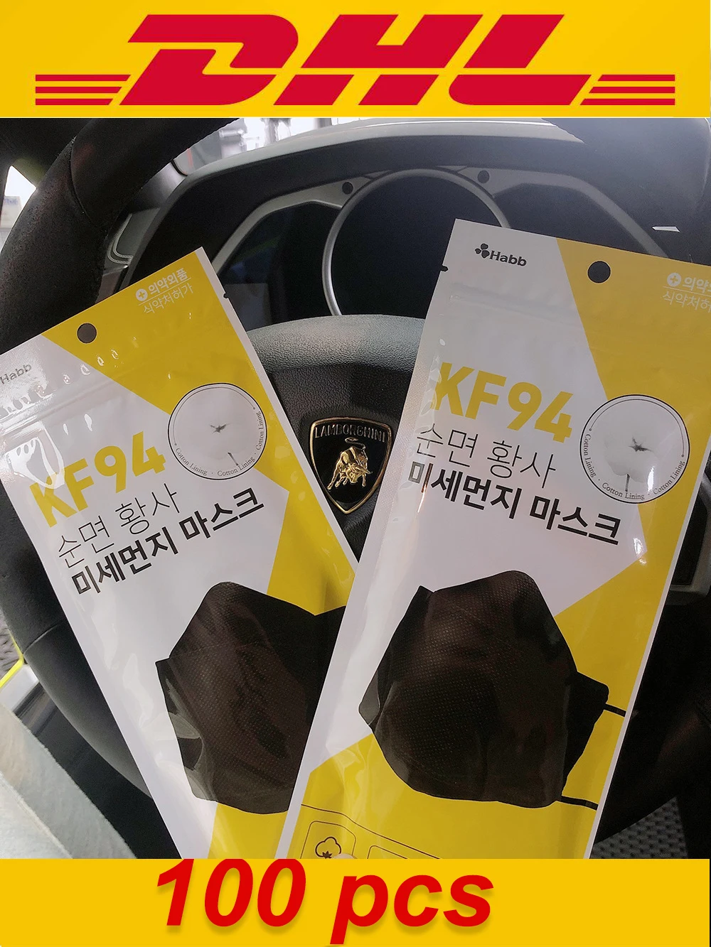 100PCS KF94 Mask Men Women Black 94% Filtration 4-Layer Face Mask KF94 Mouth Face Mask Protection Droplet Dust Protective
100PCS KF94 Mask Men Women Black 94% Filtration 4-Layer Face Mask KF94 Mouth Face Mask Protection Droplet Dust Protective
