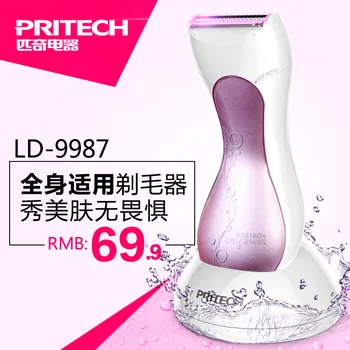 wireless charging electric hair scraper washing underarm hair shaving hair remover female hair hand hair
wireless charging electric hair scraper washing underarm hair shaving hair remover female hair hand hair