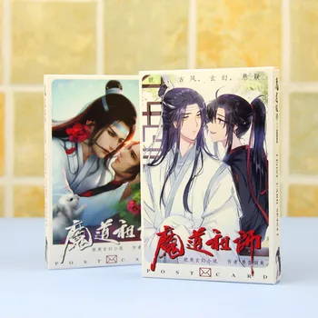 30 Sheets/Set Modaozushi Postcard/MO DAO ZU SHI Postcard /Message Card/Christmas and New Year gifts
30 Sheets/Set Modaozushi Postcard/MO DAO ZU SHI Postcard /Message Card/Christmas and New Year gifts