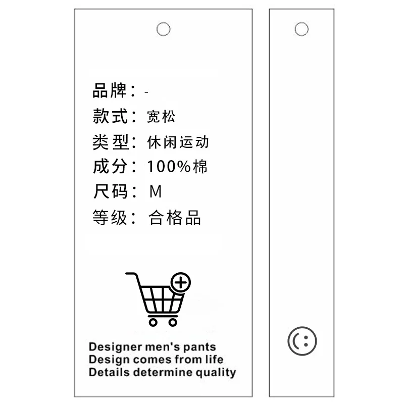 吊牌2.0.jpg