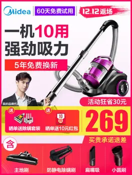 C3-L141C Vacuum Cleaner Household Large Suction Small Powerful Handheld Car High Power Ultra Quiet Mite Removal
C3-L141C Vacuum Cleaner Household Large Suction Small Powerful Handheld Car High Power Ultra Quiet Mite Removal