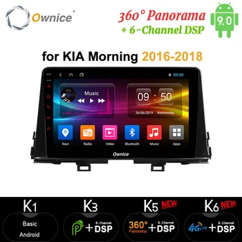Ownice 4G RAM 64G Android 9.0 DVR GPS Navi Car Stereo 4G 360 Panorama DSP SPDIF Radio Headunit for KIA Morning Picanto 2016-2018
Ownice 4G RAM 64G Android 9.0 DVR GPS Navi Car Stereo 4G 360 Panorama DSP SPDIF Radio Headunit for KIA Morning Picanto 2016-2018