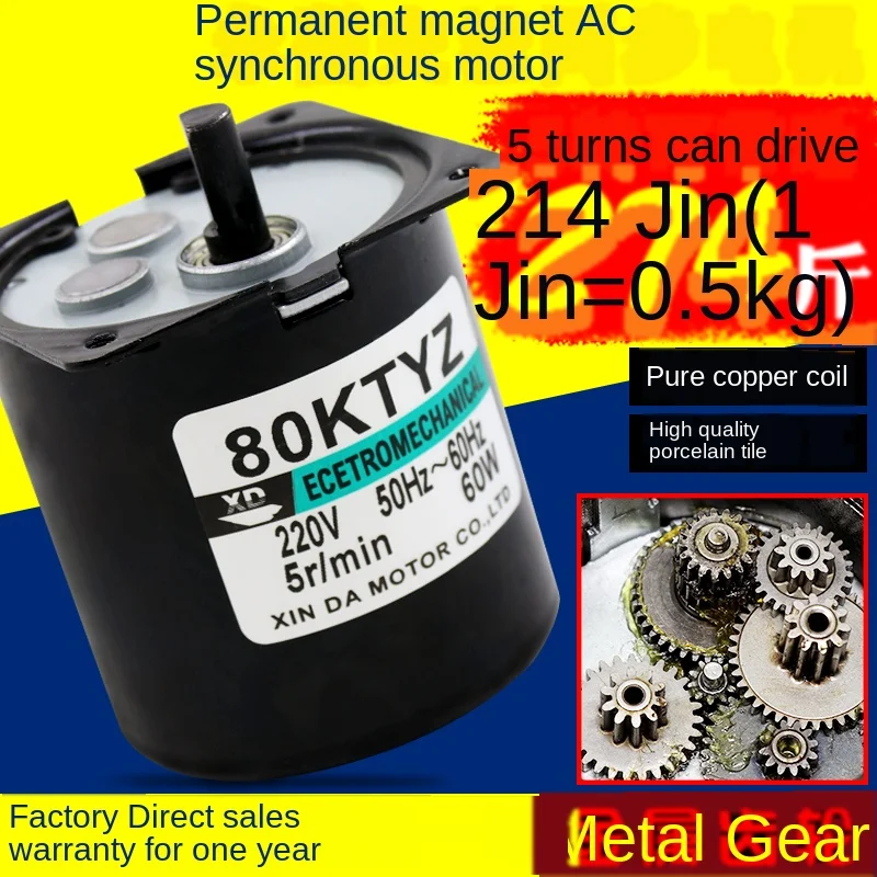 80KTYZ постоянный магнит синхронный двигатель переменного тока 220V 60 Вт мини