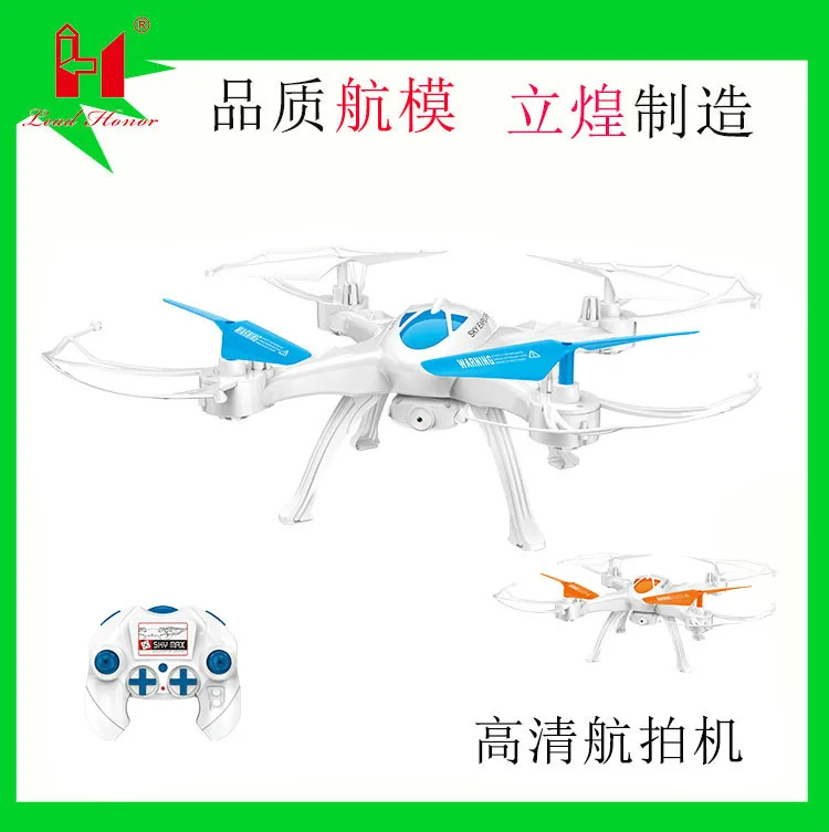 Lh-x16c Ultra Large Quadcopter with Webcam Aerial Photography Remote-control Drone Remote Control Aircraft CHILDREN'S Toy
Lh-x16c Ultra Large Quadcopter with Webcam Aerial Photography Remote-control Drone Remote Control Aircraft CHILDREN'S Toy