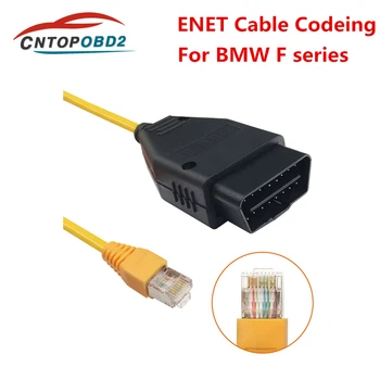 For BMW ENET Cable Ethernet to OBD Interface E-SYS ICOM 2 Coding 3.23.4 V50.3 Data Cable OBD2 Diagnostic Cable for BMW F Series
For BMW ENET Cable Ethernet to OBD Interface E-SYS ICOM 2 Coding 3.23.4 V50.3 Data Cable OBD2 Diagnostic Cable for BMW F Series