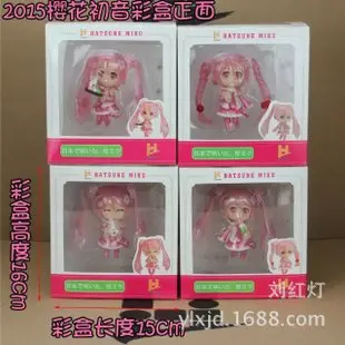 Diffuse Will Anime Hatsune Cute 2015 New Style 4-Cherry Hatsune Boxed Garage Kit Model
Diffuse Will Anime Hatsune Cute 2015 New Style 4-Cherry Hatsune Boxed Garage Kit Model