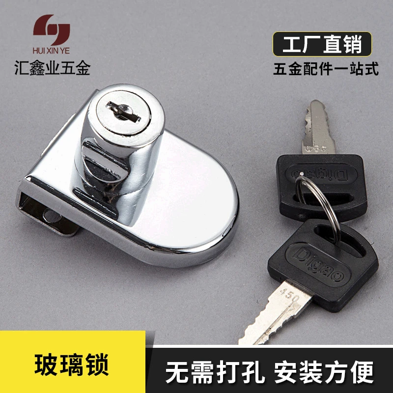 Glass Lock of Glass-frame Cabinet Office Show Cabinet Lock Accessories for Furniture Hardware Factory Direct Selling Currently A
Glass Lock of Glass-frame Cabinet Office Show Cabinet Lock Accessories for Furniture Hardware Factory Direct Selling Currently A