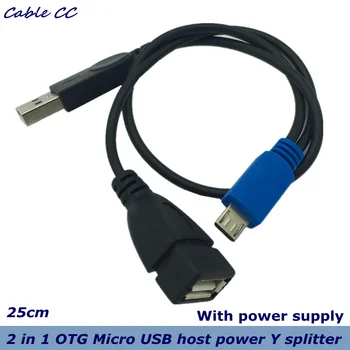 25cm 2-in-1 OTG Micro USB host power Y splitter USB adapter for Micro 5-pin male and female mobile phone cable with power supply
25cm 2-in-1 OTG Micro USB host power Y splitter USB adapter for Micro 5-pin male and female mobile phone cable with power supply