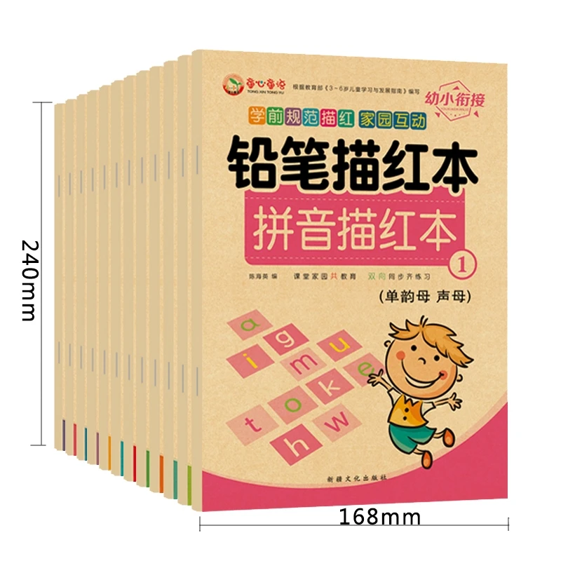 2020 New Writing Math Calligraphy Excercise Book Addition And Subtraction and English total 12 books,For Kids Textbook
2020 New Writing Math Calligraphy Excercise Book Addition And Subtraction and English total 12 books,For Kids Textbook