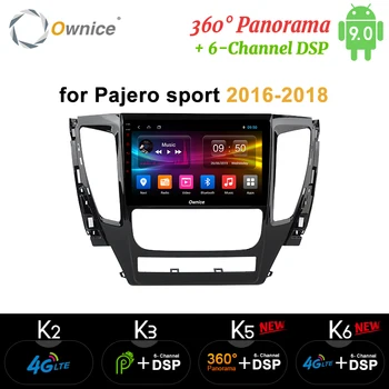 Ownice k3 k5 k6 9inch Octa Core DSP 360 Panorama Android 9.0 Car GPS Radio Player FOR Pajero sport 2016 2017 2018 4G LTE Optical
Ownice k3 k5 k6 9inch Octa Core DSP 360 Panorama Android 9.0 Car GPS Radio Player FOR Pajero sport 2016 2017 2018 4G LTE Optical