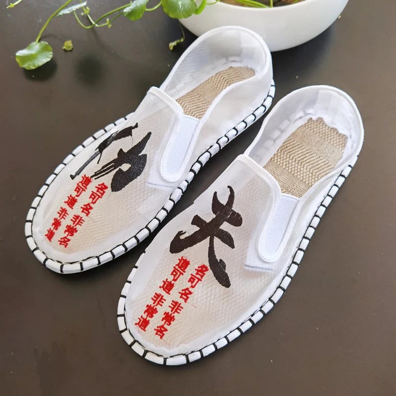 2021 New Fashion National Chinese Style Breathable Casual Shoes Flat White Mens Slip on Shoes Fishmen Embroidered Loafers Shoes
2021 New Fashion National Chinese Style Breathable Casual Shoes Flat White Mens Slip on Shoes Fishmen Embroidered Loafers Shoes