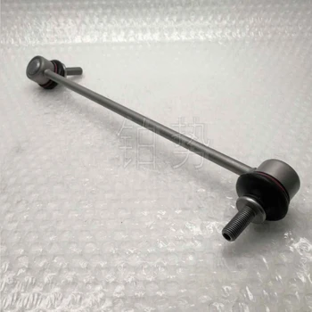 Car Front stabilizer small link 2004-Hon daF ITS ALO ONJ AZZ GD1 GD5 Parallel bar ball head Balance bar connector 51320SAA003
Car Front stabilizer small link 2004-Hon daF ITS ALO ONJ AZZ GD1 GD5 Parallel bar ball head Balance bar connector 51320SAA003