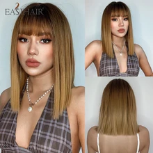 EASIHAIR Brown Ombre Straight Bob Wigs Women Synthetic Wigs with Bangs Natural Hair Wig High Temperature Wig Cute Cosplay Wigs
EASIHAIR Brown Ombre Straight Bob Wigs Women Synthetic Wigs with Bangs Natural Hair Wig High Temperature Wig Cute Cosplay Wigs