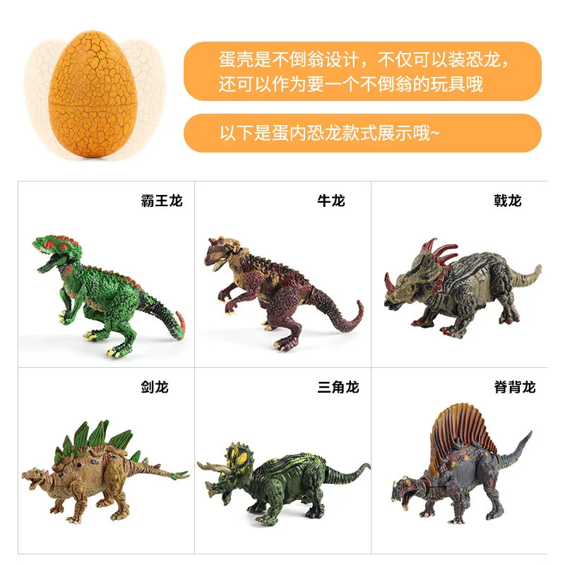 Dinosaur Transformation Stereo Educational Assembly Tumbler Assembled Dinosaur Egg Model Toy Have Mobile Zhejiang Province Drago
Dinosaur Transformation Stereo Educational Assembly Tumbler Assembled Dinosaur Egg Model Toy Have Mobile Zhejiang Province Drago