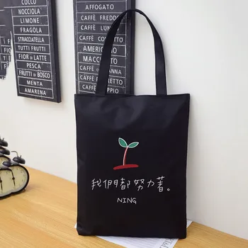 Women's Fashion Cute Print Canvas Handbag Women Shopper Shopping Shoulder Bags Reusable Foldable 8 Pattern Fashion Handbags
Women's Fashion Cute Print Canvas Handbag Women Shopper Shopping Shoulder Bags Reusable Foldable 8 Pattern Fashion Handbags