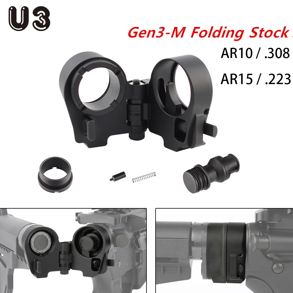 U3 Tactical AR Folding Stock Adapter Tactical Folding Nut Airsoft Hunting Accessory For M16/M4 SR25 Series GBB (AEG) 2-0042
U3 Tactical AR Folding Stock Adapter Tactical Folding Nut Airsoft Hunting Accessory For M16/M4 SR25 Series GBB (AEG) 2-0042