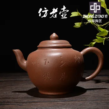 In Purple Yixing One Factory The Cultural Revolution Kettle Old Dark-red Enameled Pottery Teapot Taiwan Backflow The Ming
In Purple Yixing One Factory The Cultural Revolution Kettle Old Dark-red Enameled Pottery Teapot Taiwan Backflow The Ming