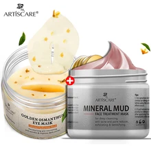 ARTISCARE Gold Osmanthus płatki pod oczy Remover ciemne koła błoto mineralne maska do twarzy głębokie oczyszczanie twarzy piękno pielęgnacja skóry(China)