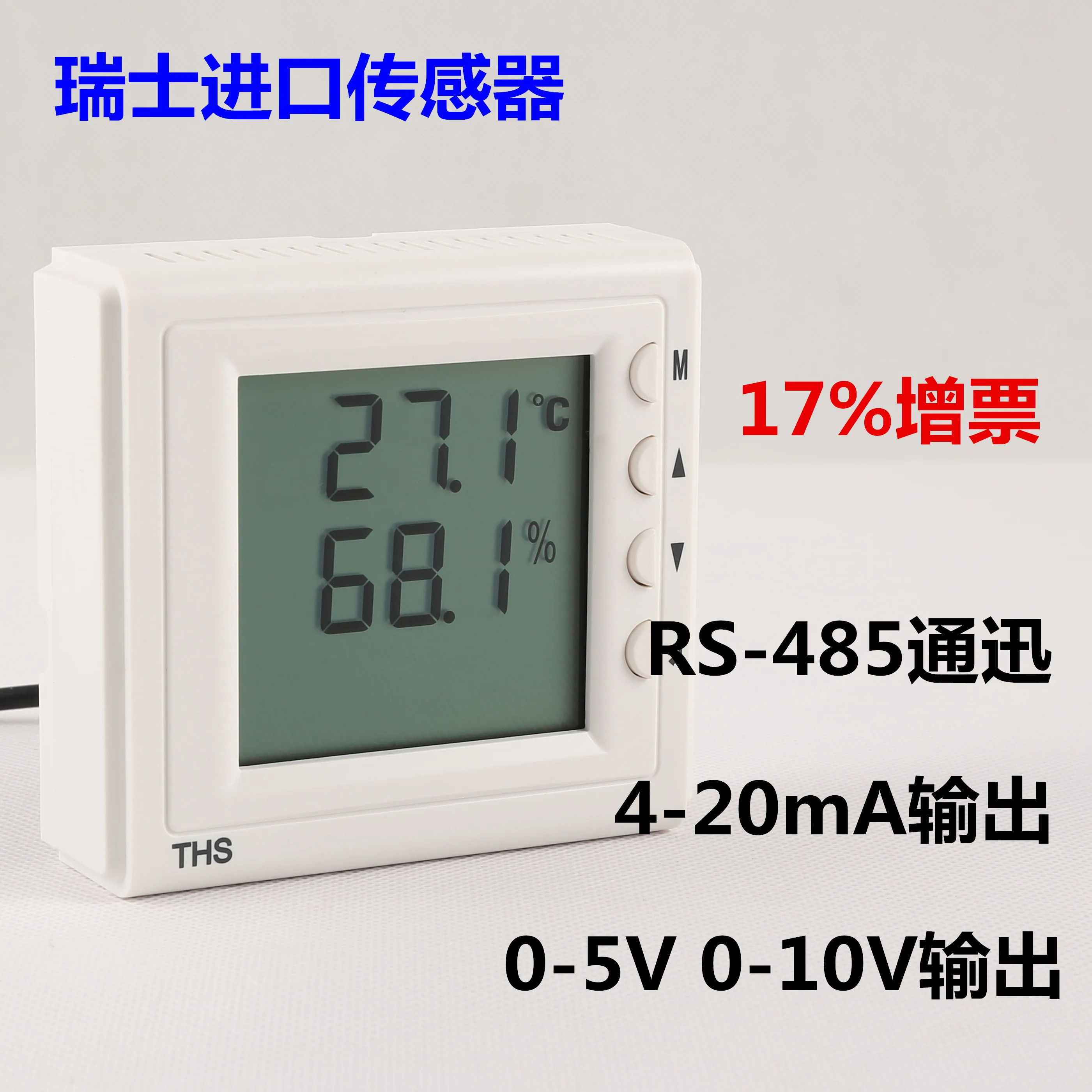 High-precision Integrated Automatic Temperature and Humidity Sensor High Temperature Waterproof Wall-mounted LCD Display
High-precision Integrated Automatic Temperature and Humidity Sensor High Temperature Waterproof Wall-mounted LCD Display