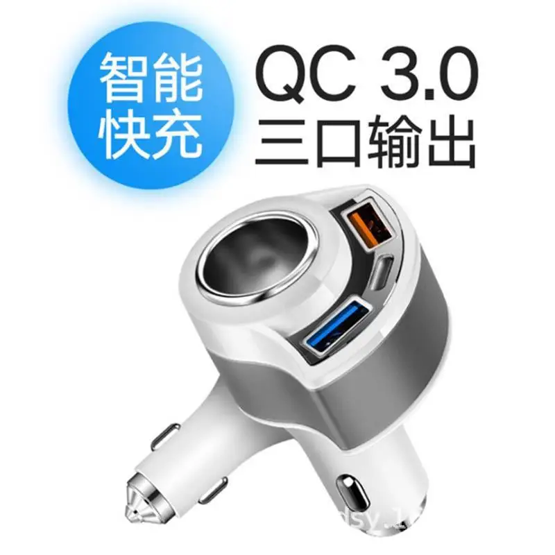 Fast-Charging Car Mounted Charger Double Headed Fast-Charging Steam Truck 12v "Speeding 3A Cigarette Lighter Conversion Car Char