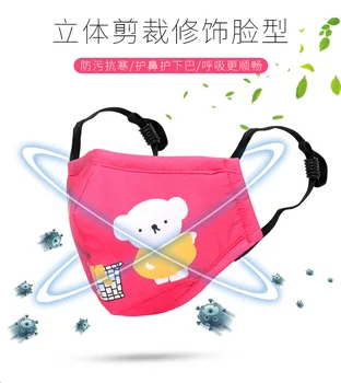 Cotton Masks Anti Dust Face Mouth Mask Reusable Breathable Cotton Protective Children Cartoon Cute PM2.5 Anti-Dust Mouth Mask 
Cotton Masks Anti Dust Face Mouth Mask Reusable Breathable Cotton Protective Children Cartoon Cute PM2.5 Anti-Dust Mouth Mask