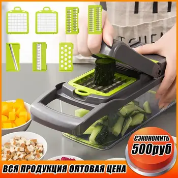 Upgrade Multifunction Vegetable Cutter Kitchen Gadgets Garlic Press Steel Blade Potato Peeler Carrot Grater Kitchen Accessories
Upgrade Multifunction Vegetable Cutter Kitchen Gadgets Garlic Press Steel Blade Potato Peeler Carrot Grater Kitchen Accessories