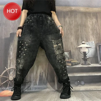 Hip HopAutumn Arts Style Women Elastic Waist Loose Casual Cotton Denim Harem Pants Vintage Print Jeans Plus Size
Hip HopAutumn Arts Style Women Elastic Waist Loose Casual Cotton Denim Harem Pants Vintage Print Jeans Plus Size