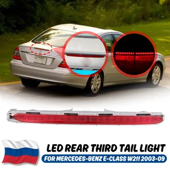 RU LED Rear High Mount Stop Lamp Third Brake Light Red for Benz E280 E350 E500 E Class W211 2003 2004 2005 2006 2007 2008 2009
RU LED Rear High Mount Stop Lamp Third Brake Light Red for Benz E280 E350 E500 E Class W211 2003 2004 2005 2006 2007 2008 2009