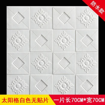 3D Wall Stickers Imitation Brick Bedroom Decor Waterproof Self-adhesive Wallpaper for Wall Decorations Living Room 
3D Wall Stickers Imitation Brick Bedroom Decor Waterproof Self-adhesive Wallpaper for Wall Decorations Living Room