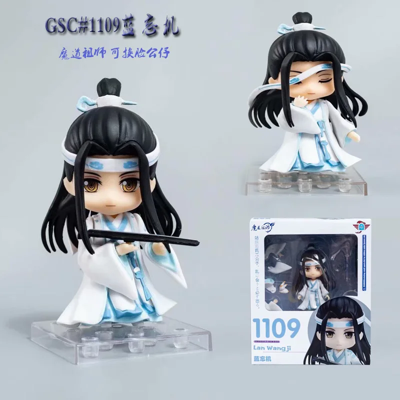 Anime Mo Dao Zu Shi Grandmaster of Demonic Cultivation Lan Wangji 1109 PVC Action Figure Collectible Model Toy Doll Gift 
Anime Mo Dao Zu Shi Grandmaster of Demonic Cultivation Lan Wangji 1109 PVC Action Figure Collectible Model Toy Doll Gift
