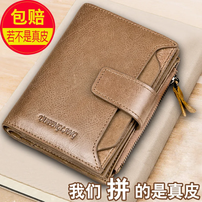 Jingui Fish Wallet Men's Short Genuine Leather Cowhide Large-Volume Verticle Driving License Leather Case Men Wallet
Jingui Fish Wallet Men's Short Genuine Leather Cowhide Large-Volume Verticle Driving License Leather Case Men Wallet