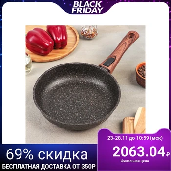 Frying pan 22 cm Granit Ultra, with removable handle, non-stick coating 
Frying pan 22 cm Granit Ultra, with removable handle, non-stick coating